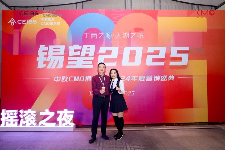 2024 锡望2025