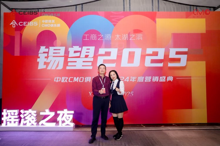 2024 年度盛典