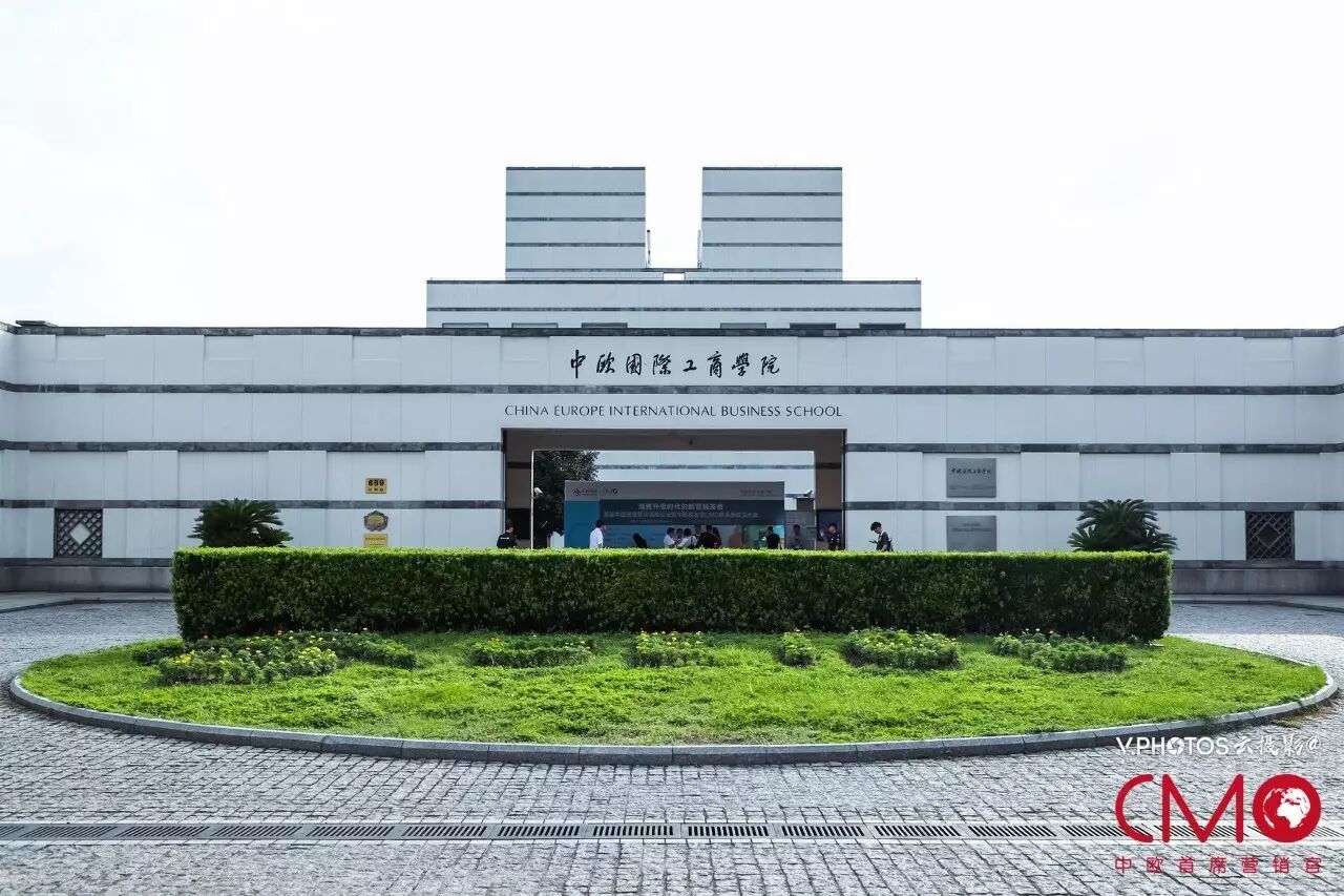 论坛现场——近400名CMO精英济济一堂