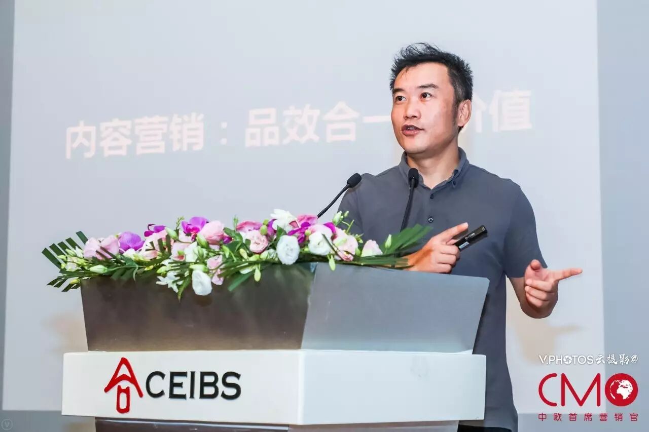 李纪玺讲述威派格工业4.0数字化转型
