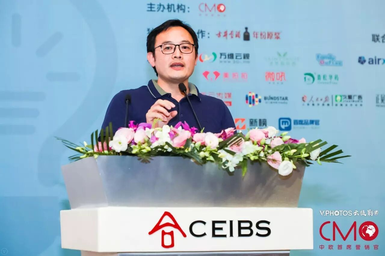缪钦分享因味茶新零售探索实践