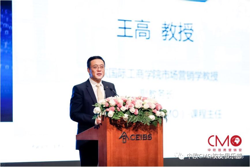 王高教授与梁金辉会长致辞