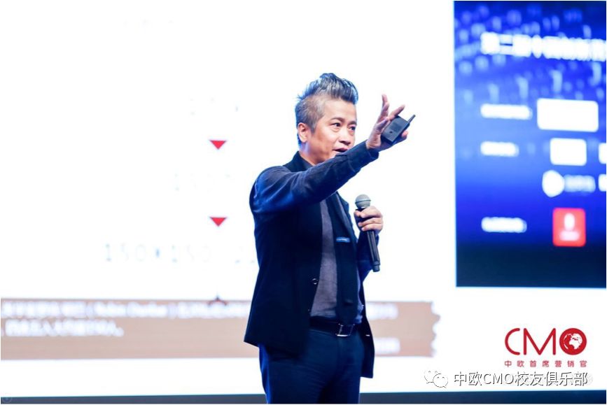 联纵智达何慕分享有数酒商业创新