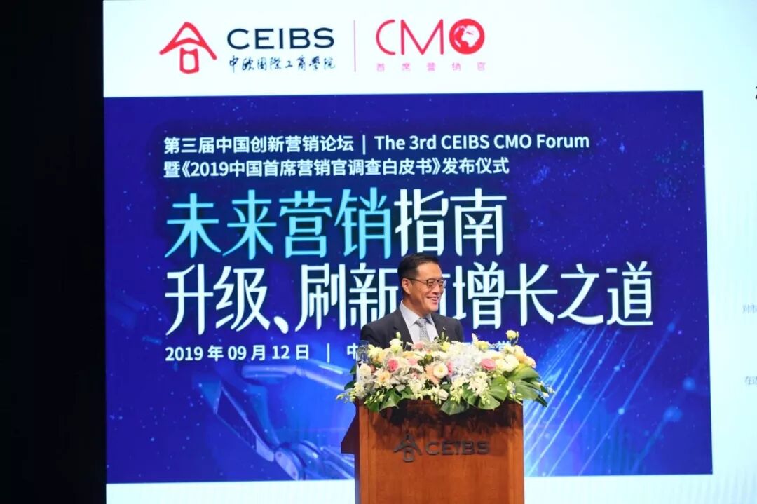 王高教授分享未来营销思想力