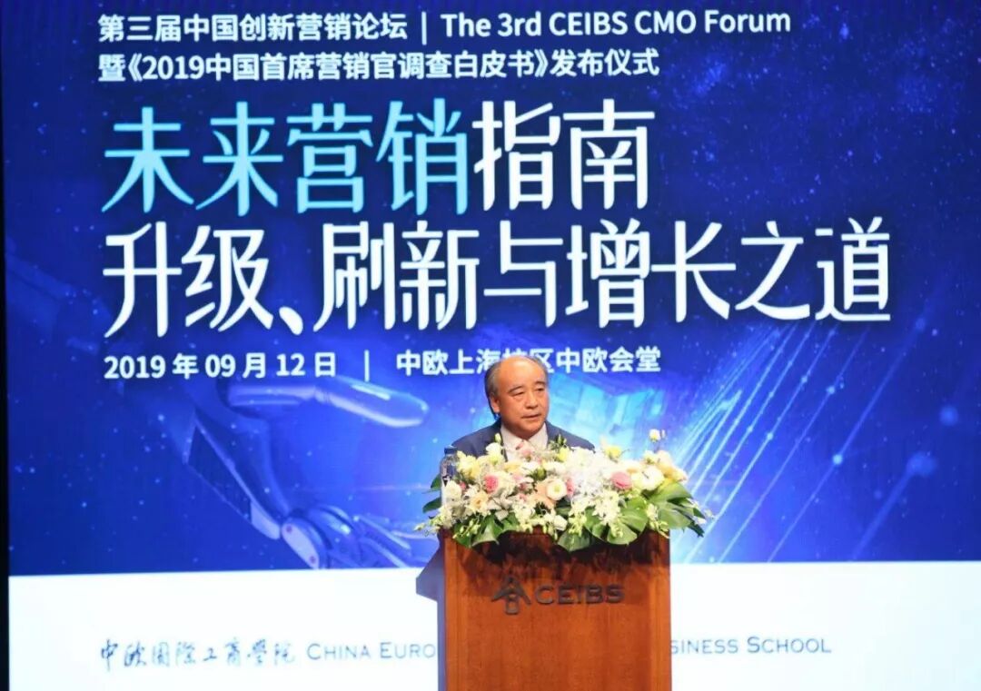 罗振宇分享小趋势下的朴素三件套