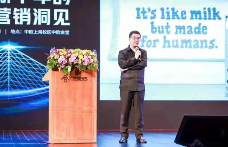 嘉御资本卫哲闭幕演讲：像宗教一样做品牌