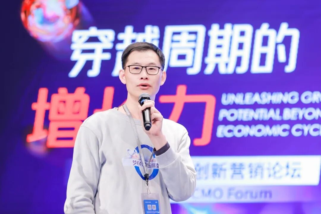 下午议程：茶歇交流