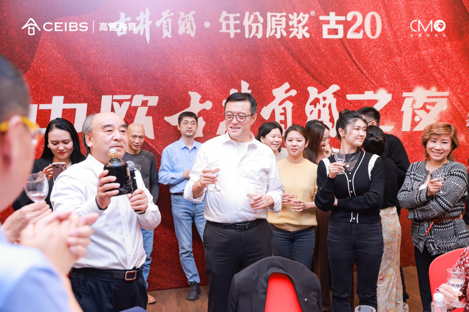校友联谊：把酒言欢
