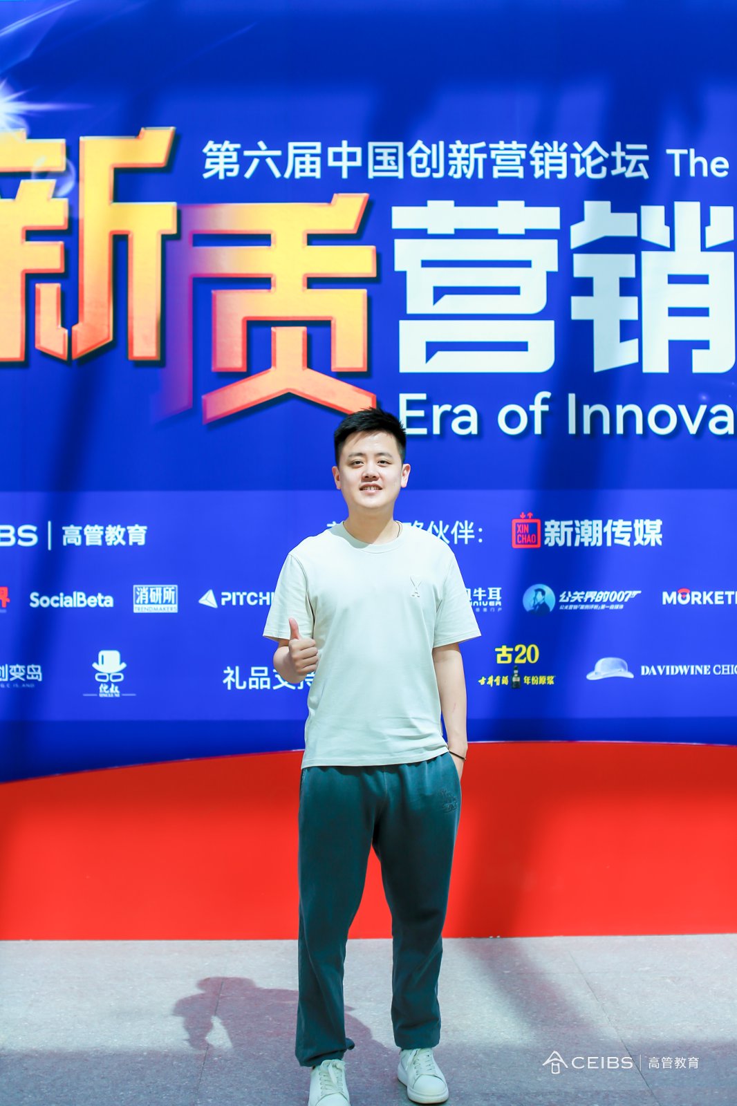 精彩瞬间 6