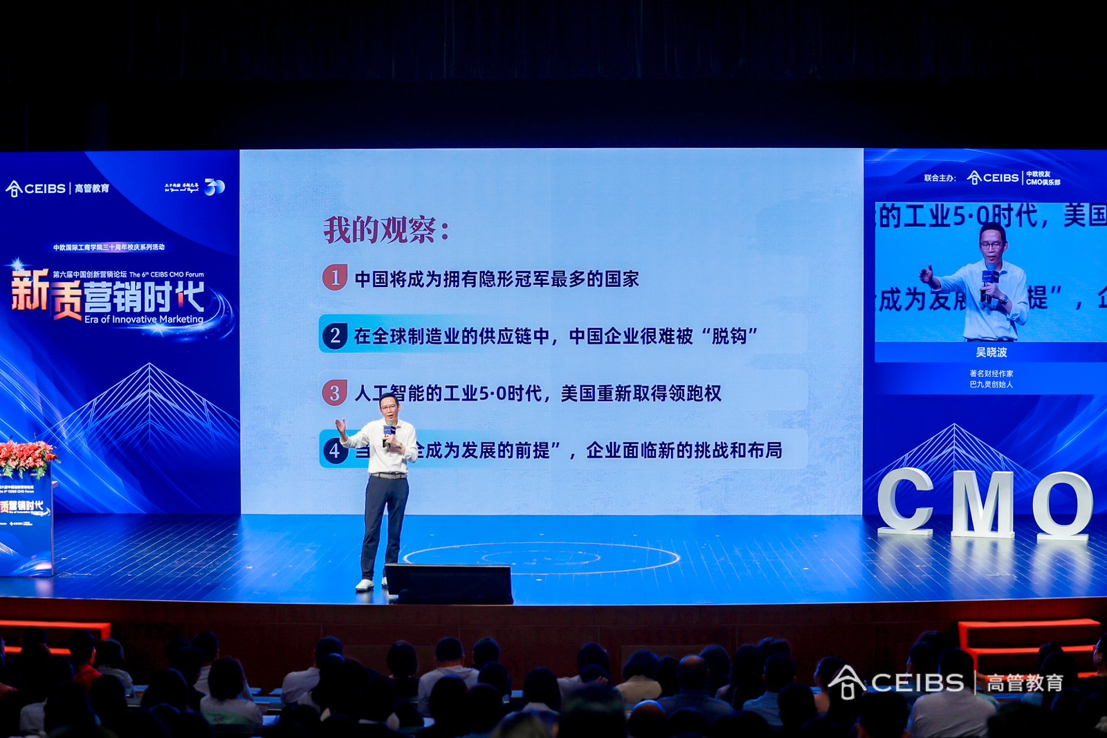 精彩瞬间 23
