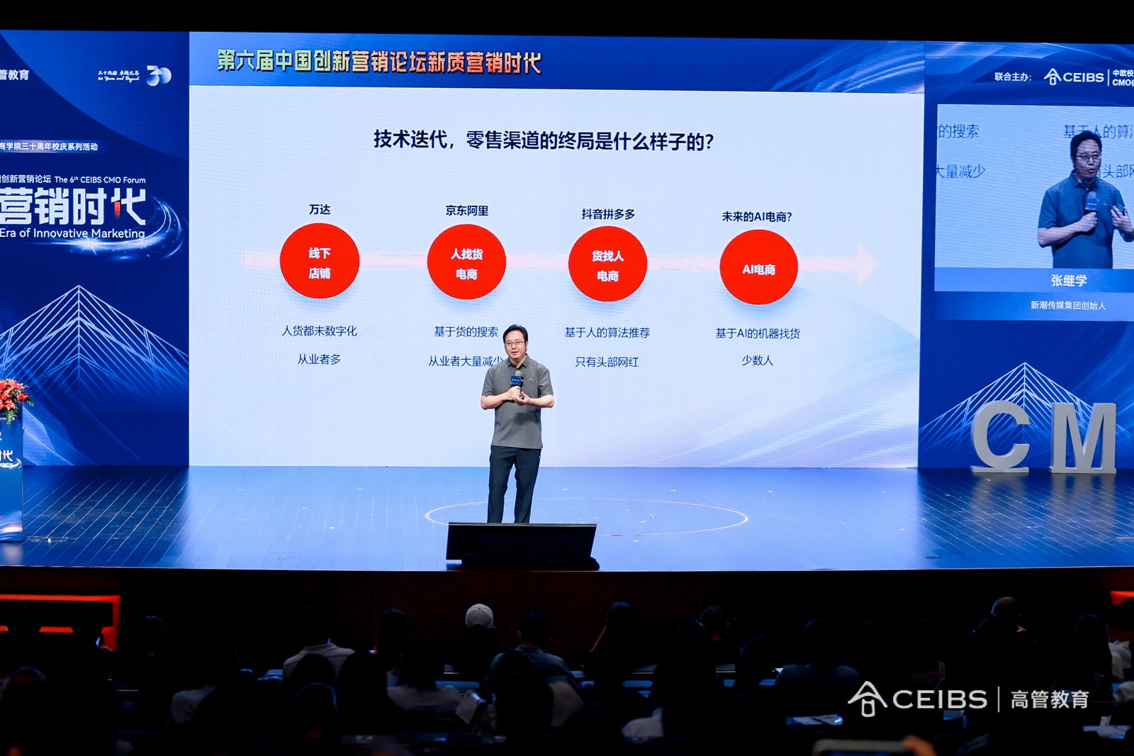 精彩瞬间 35