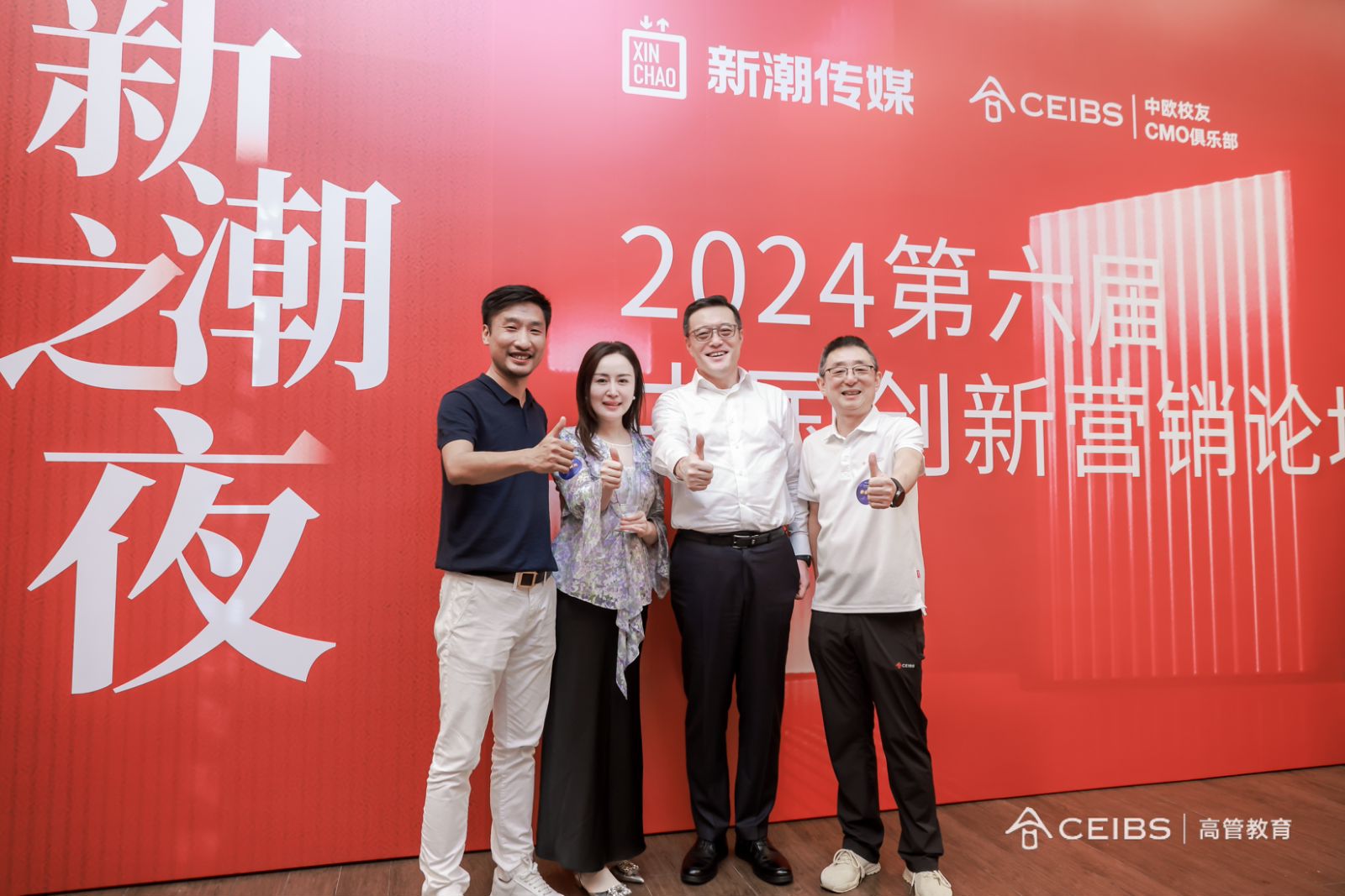 2026 营销的奥义 · 西安