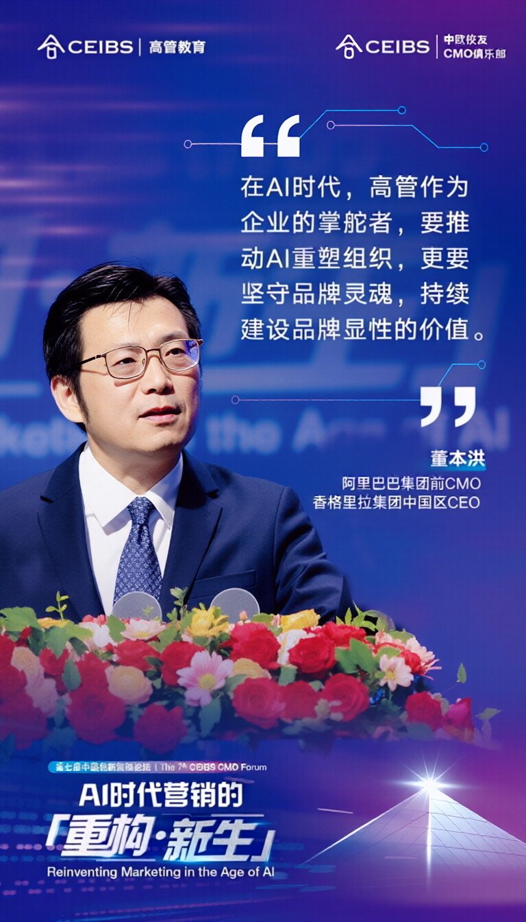 精彩金句海报