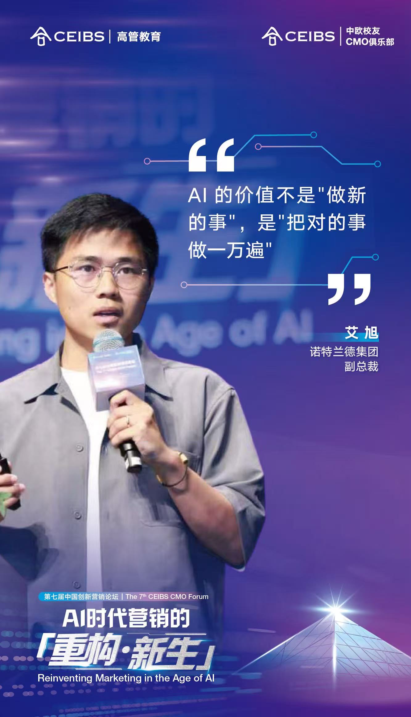 精彩金句海报