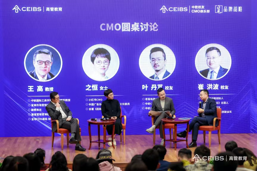阿联酋年会