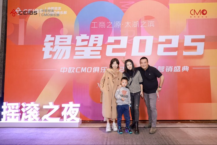 无锡年会精彩瞬间