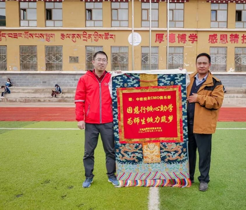 文成公主寺庙